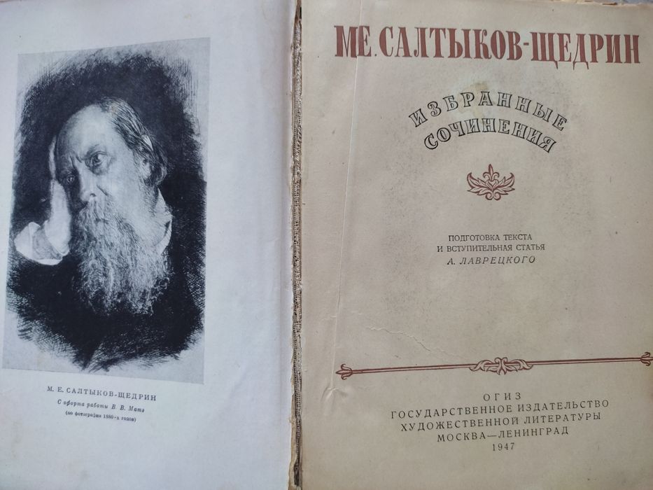 Книги продам старые издания