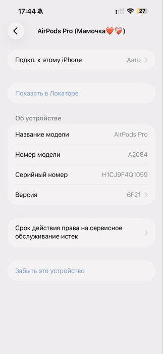 Продается AirPods Pro 1 оригинал