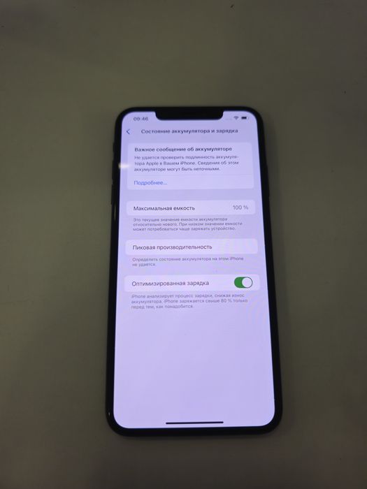 Продам iphone XS Max 256gb 100%
