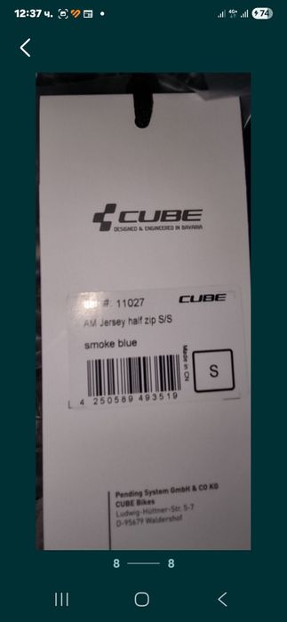 Jersey CUBE AM Half zip