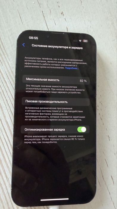 Iphone 13 pro max в отличном  состоянии