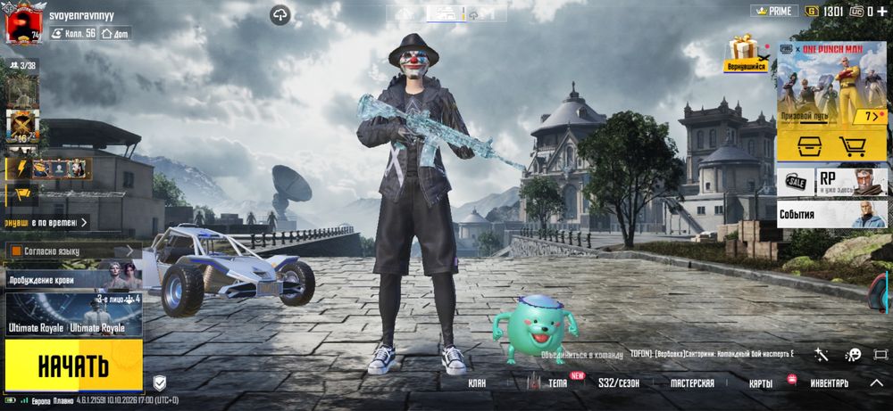 Pubg mobile.