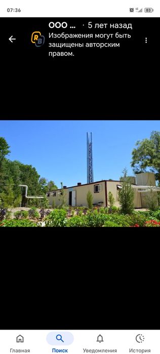 Водогрейный котлы, модули и различных видов газовые и твёрды топливой.