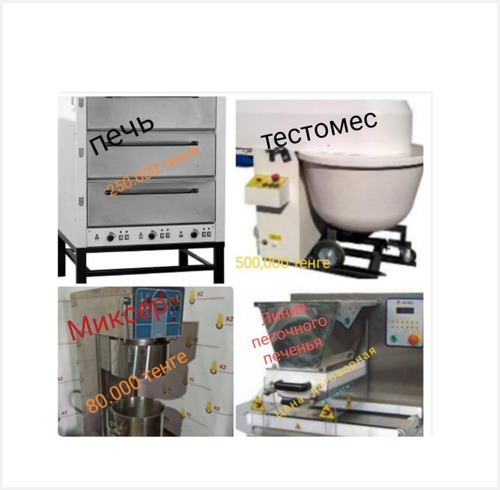 Продам холодилники