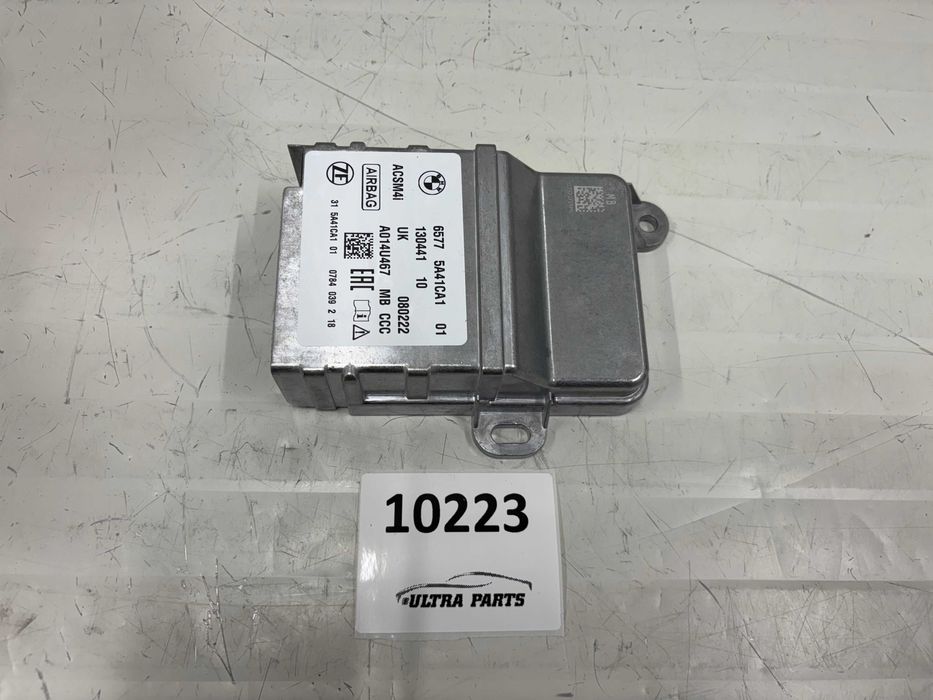 Модул еърбеци БМВ Ф45 Ф48 Ф39 И3 Мини Ф54 Ф55 Ф56 Централа еърбеци