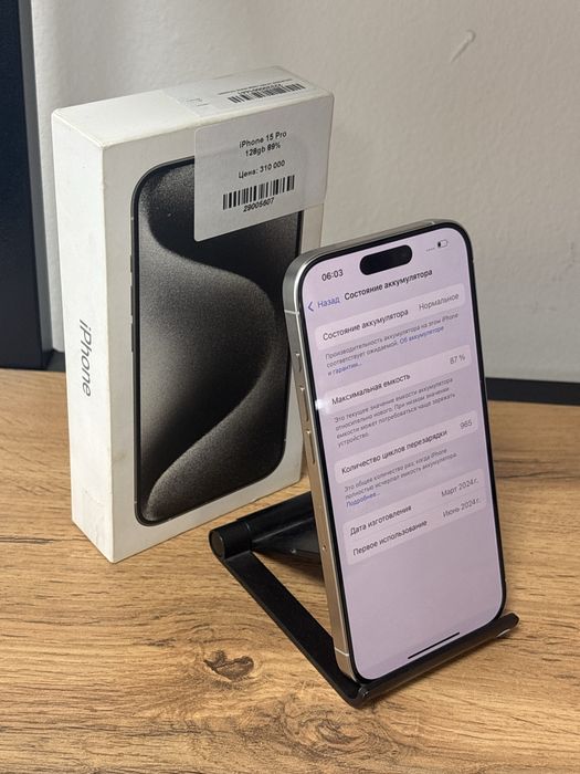 iPhone 15 Pro 128 GB кт:295607