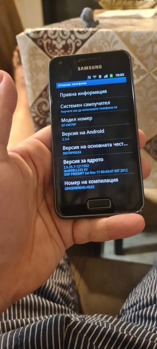 Samsung galaxy S advance