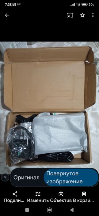 Камера заднего вида.