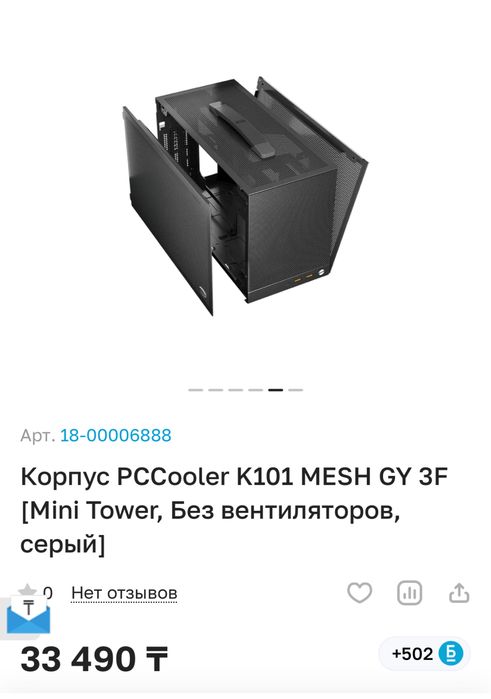 Корпус Pccooler K101 mesh 3F