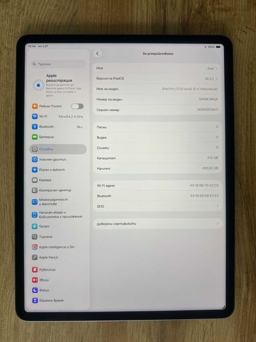 КАТО НОВ !!! iPad Pro 12.9 (2021) (5th generation) - Apple M1 chip - 512GB - WiFi