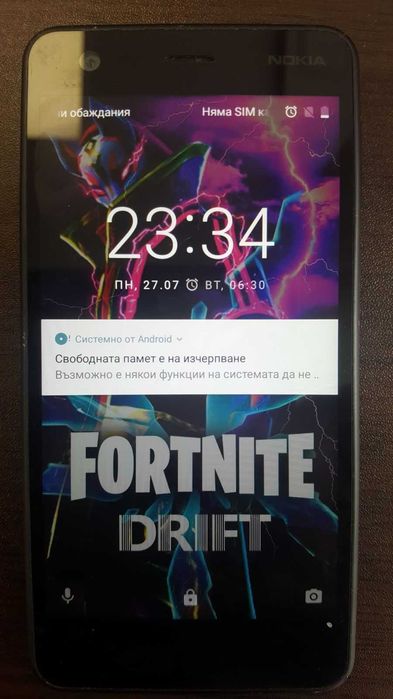 Продава употребявани телефони