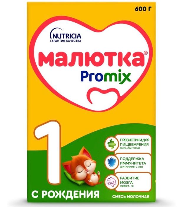 Смесь малютка с рождения