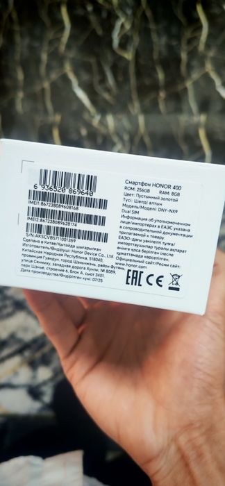 Honor 400, 5 kunlik tel