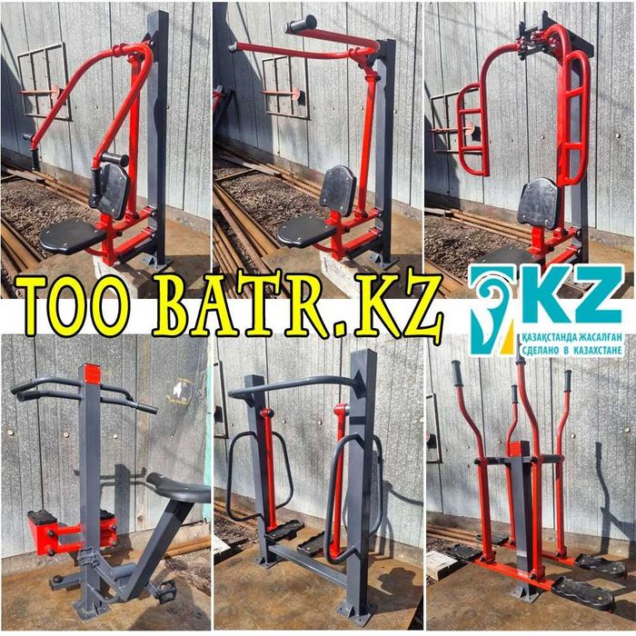 Тренажер уличный «Приседания СТ 025-01»