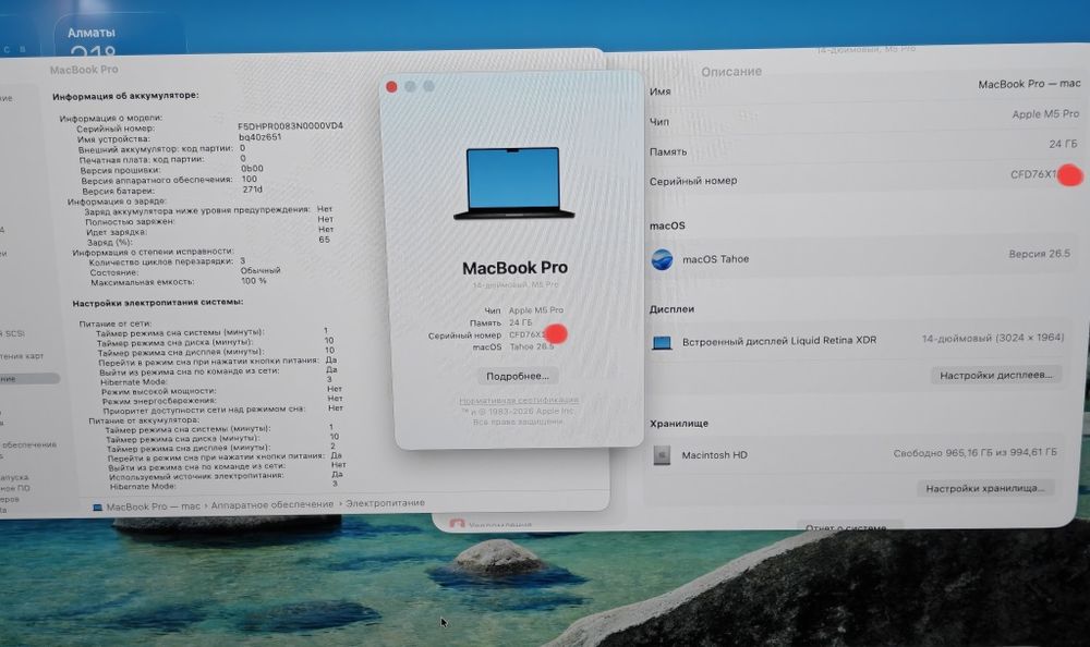 MacBook Pro 14 M5PRO 24/1TB 3 цикла