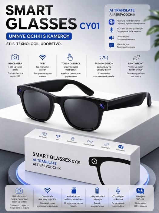Очки Meta Ray Ban Al Smart Glasses HD-камера – фото и видеосъёмка