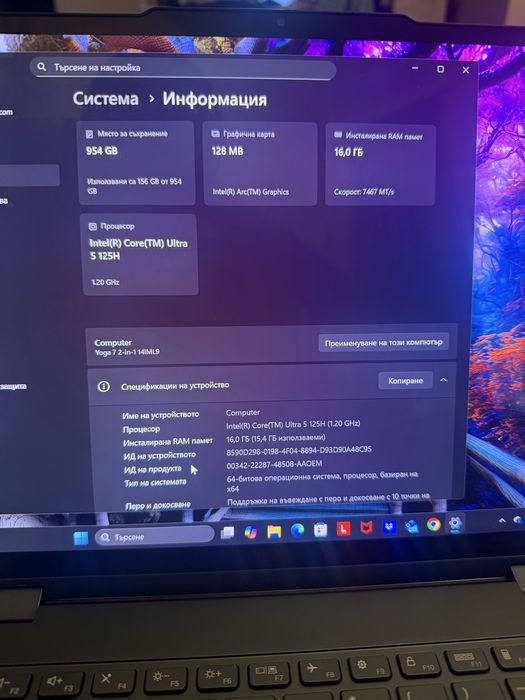 Лаптоп Lenovo Yoga 7 2v1 intel Core ultra 5 ,16GB RAM, 1 TB SSD