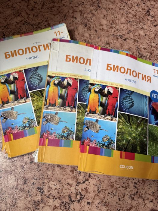 Биология+ химия!!!