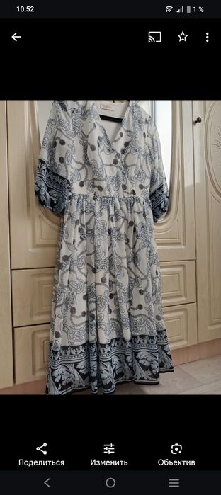 Неше турли 42,44,46,48р