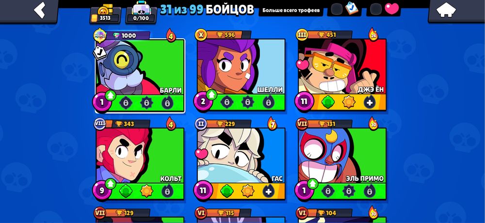 Продам акк за 500тг