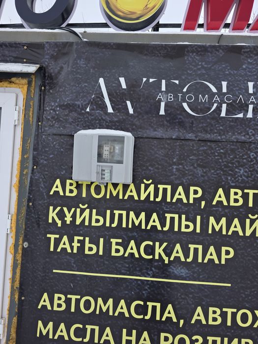 Сдам продам с местом или без