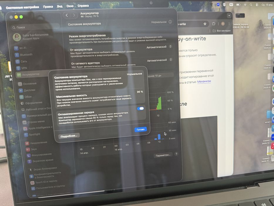 Продам apple m4 pro (14 дюмовый мак)