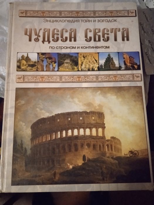Продам книги литература
