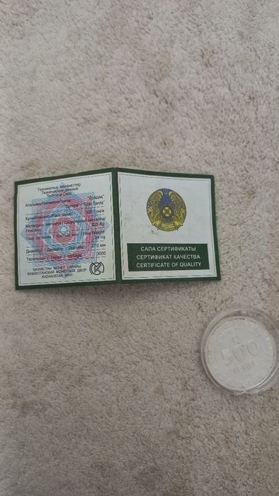 Монета 2003г.в серебро 925пробы