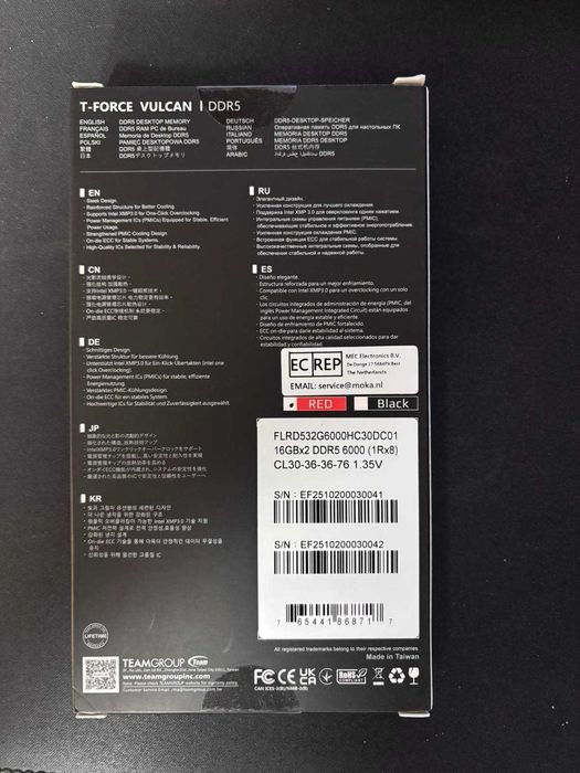 RAM памет Team Group T-Force Vulcan Red DDR5 32GB (2x16GB) 6000MHzCL30