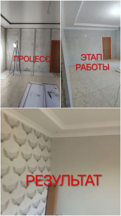 Ремонт... Обои, шпаклёвка и т.д...