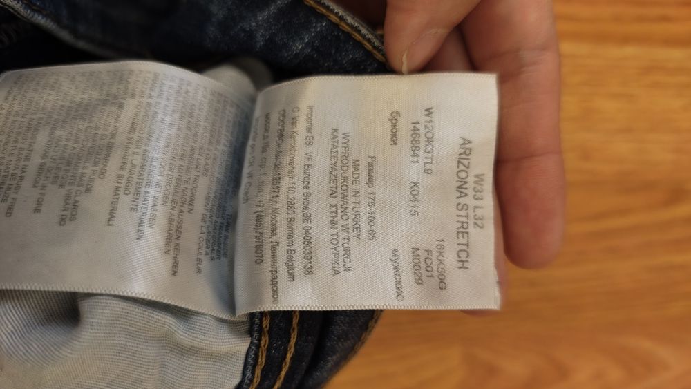 Blugi barbati, Wrangler, 33/32