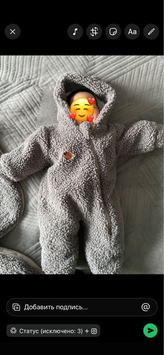 Продам зимний конверт + комбинезон