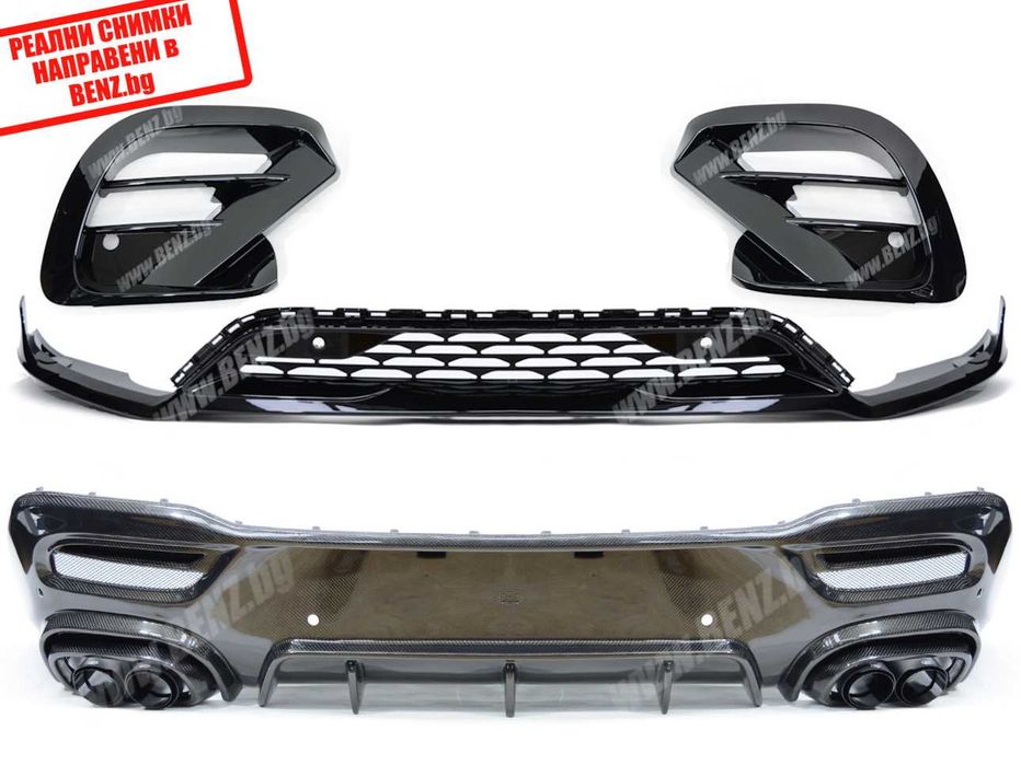 BRABUS Style пакет за Mercedes GLE Coupe C167