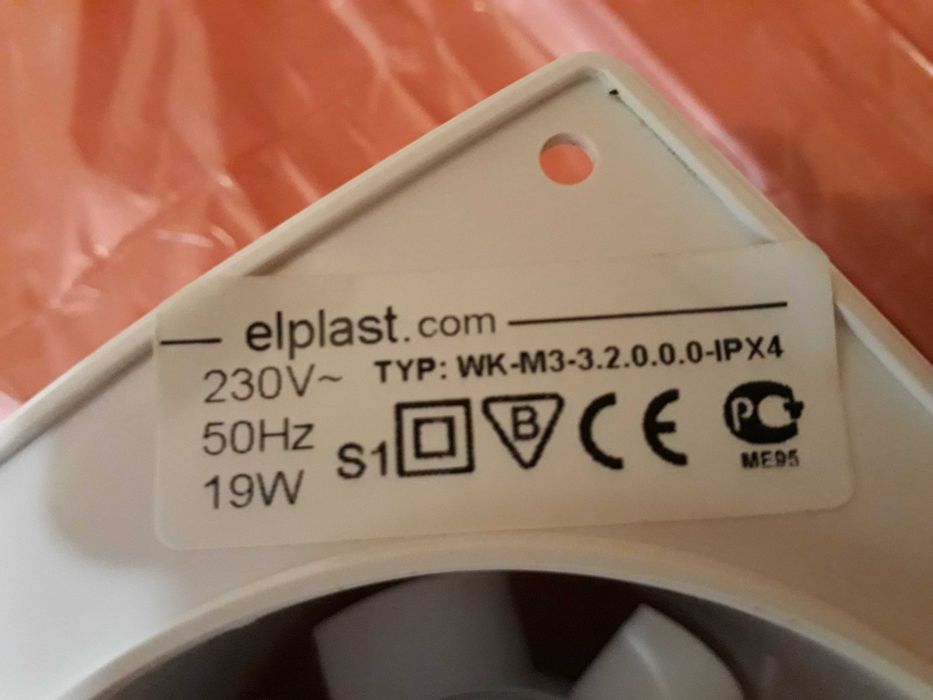 Продава се вентилатор за баня