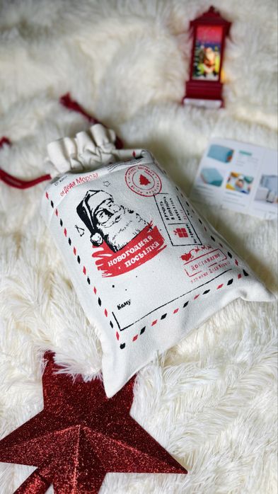 Подарки на Новый Год