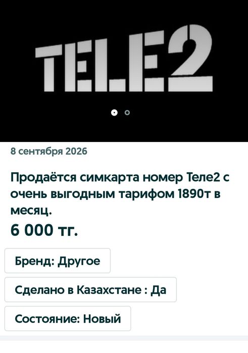 Браслет под серебро, бижутерия.