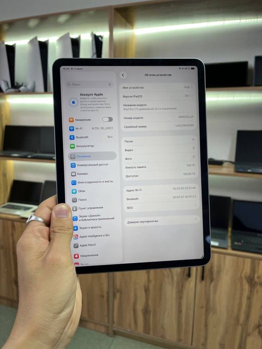 Планшет iPad Pro 4 gen