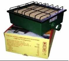 инфракрасный  обогреватель газовый!