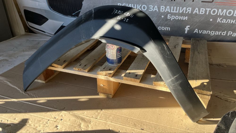 4 броя задна лява вежда Toyota Yaris Cross 2023-