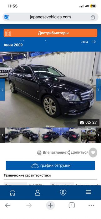 Диски комплект мерседес авангард оригинал R17