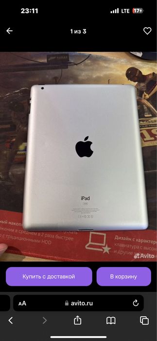 Ipad 2 поколения, планшет