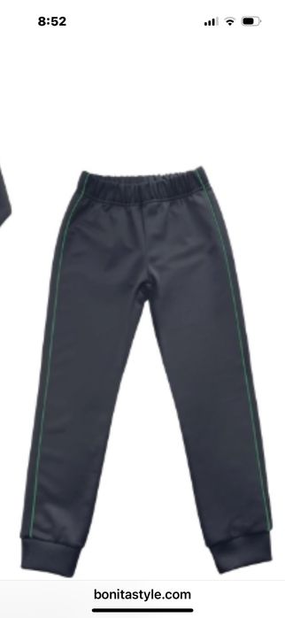 Ученическа униформа СУ Иван Вазов Плевен