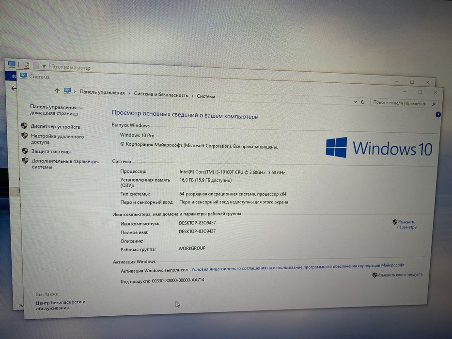 ПК для игр и работы
