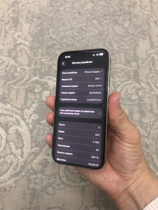 iPhone | Айфон 14 Pro 256GB Gold