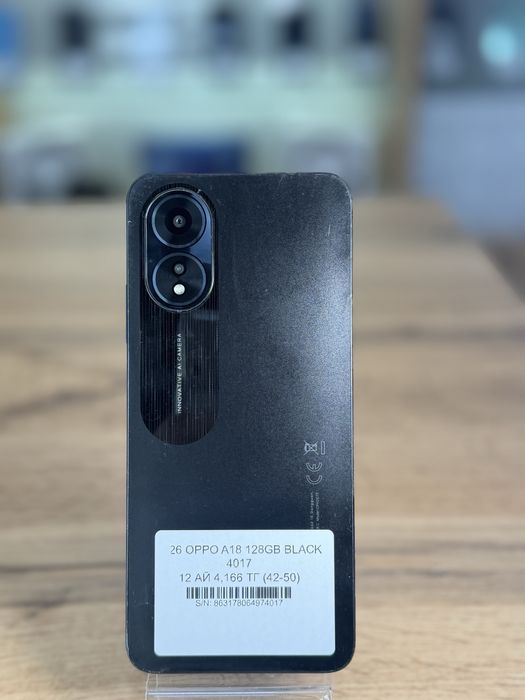 Oppo A18 128 black