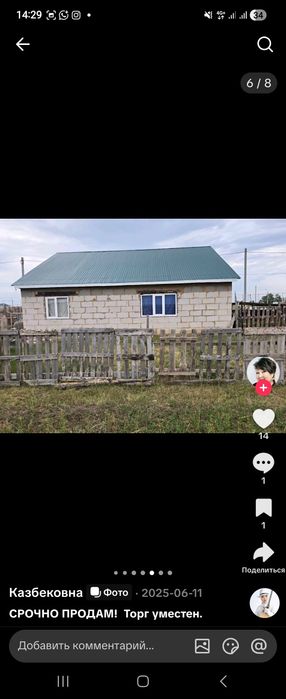 Продам дом в г Рудный. Район ковша. 100 кв