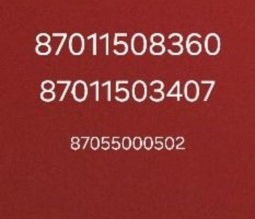 Перила установка