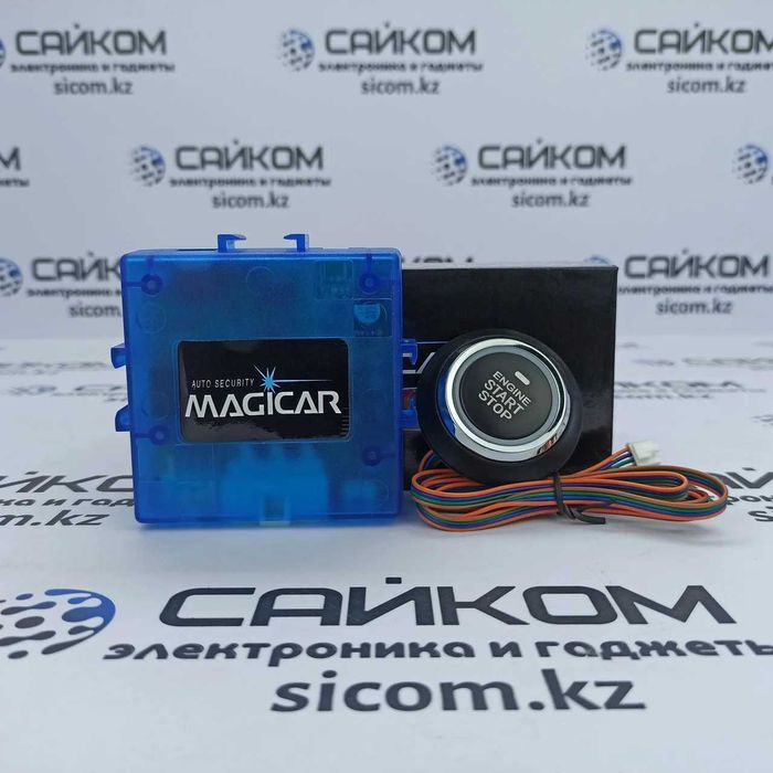 Кнопка/ПУШ СТАРТ/PUSH START/Magicar MG-06/Доставка по Казахстану