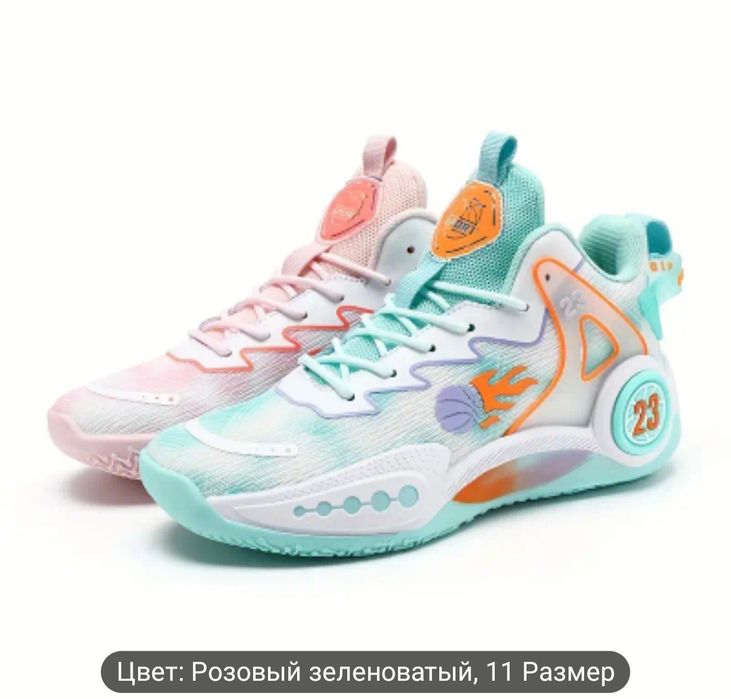 Спортивные Кроссовки