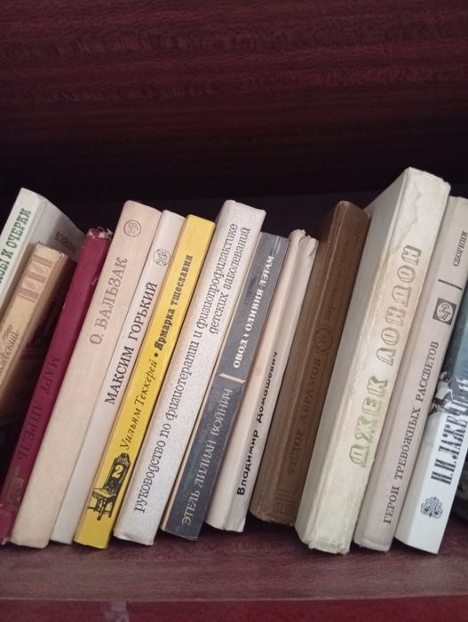 Продам книги русских,советских авторов